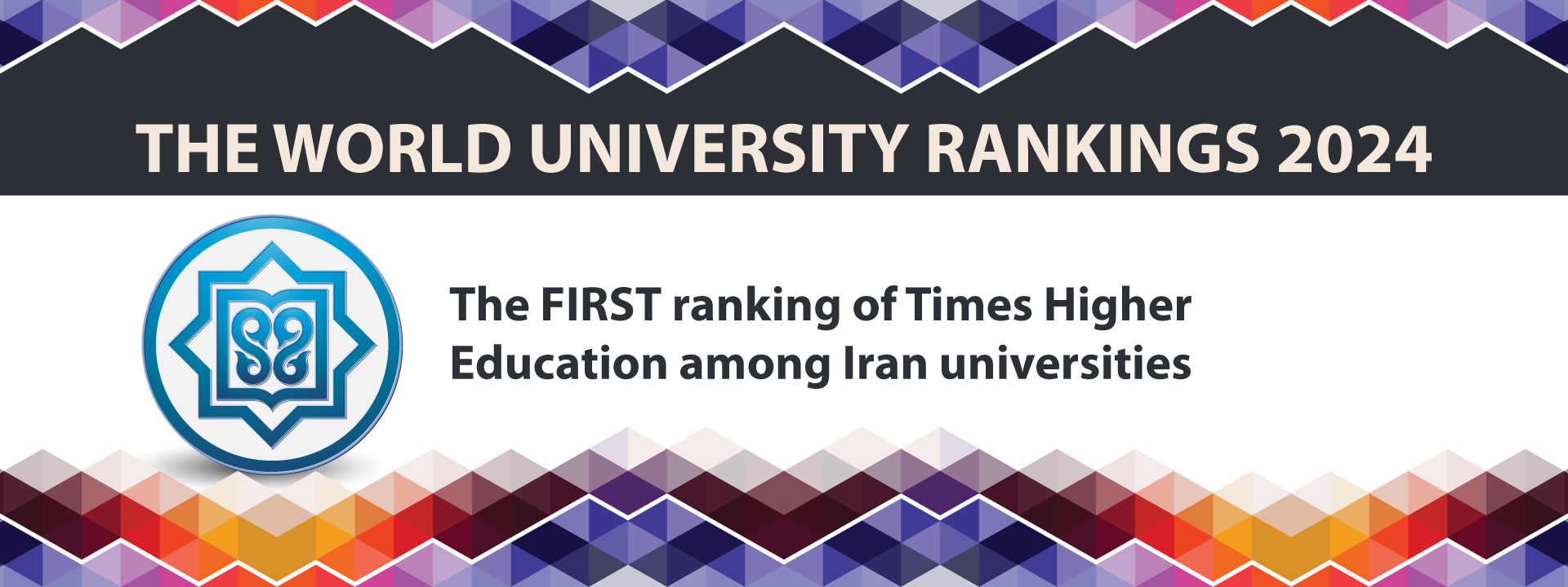 Times Higher Education