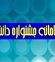 فراخوان