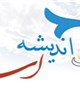 اطلاعیه ثبت نام