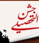 قابل توجه دانشجویان گرامی