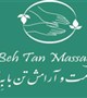 ارائه خدمات مرکز ماساژ به تن (ویژه بانوان دانشگاه)