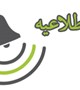 اطلاعیه مهم برگزاری مصاحبه فوریتهای پزشکی