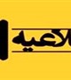 اعلام فهرست واجدین شرایط رشته شغلی پرستاری
