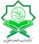 آغاز ثبت نام بیست و چهارمین جشنواره­ قرآن و عترت