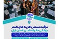 poster1-4
