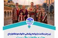 poster2-esfahan
