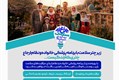 poster5-6